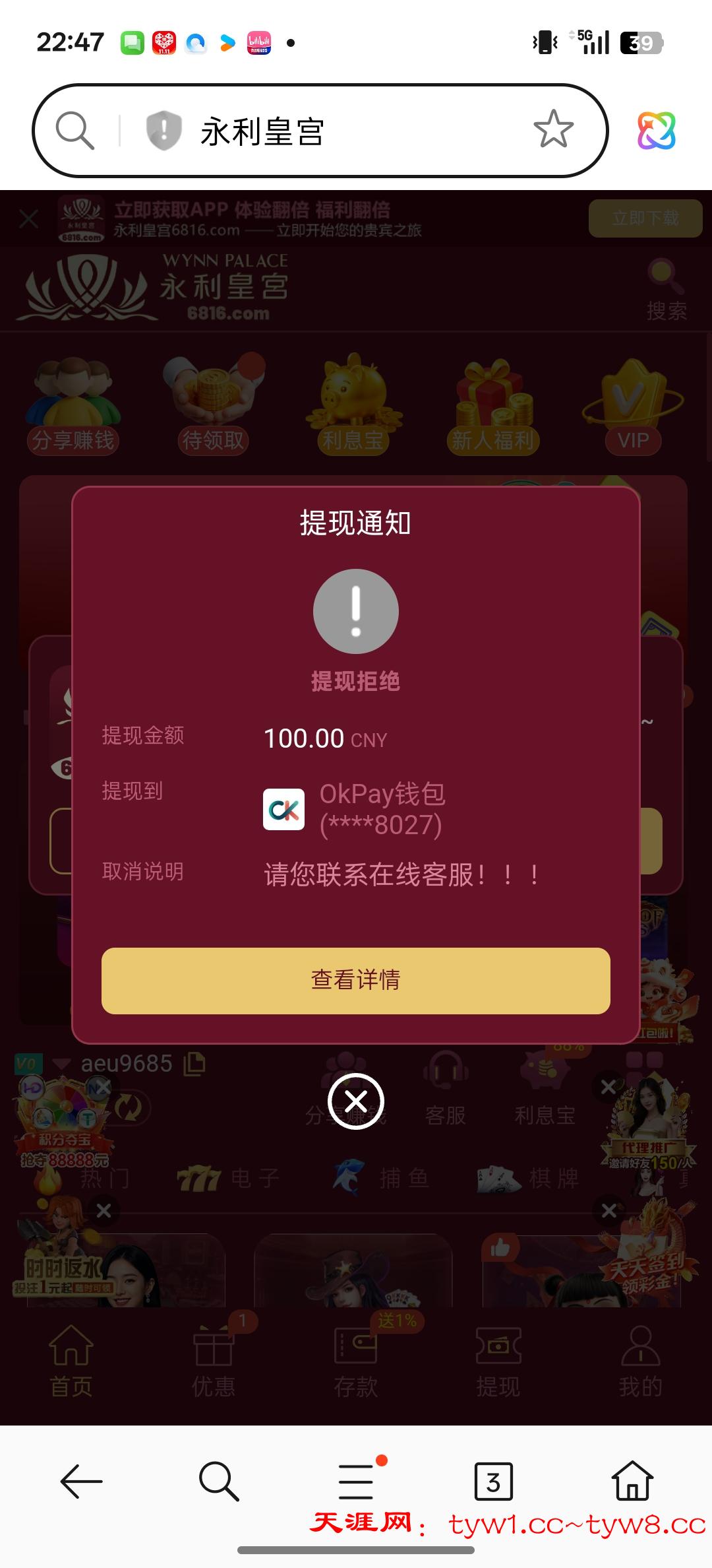 Screenshot_2025-11-12-22-47-30-21_439a3fec0400f8974d35eed09a31f914.jpg