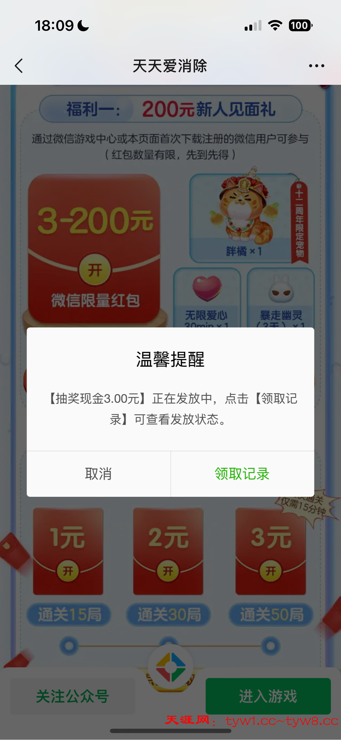 IMG_0341.png