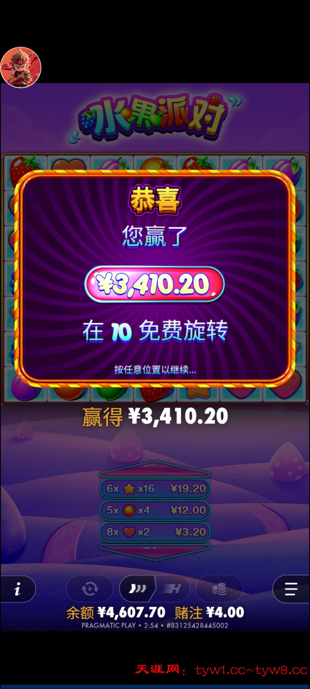 Screenshot_2025-12-30-02-54-08-32_8adba0948f750f49d7fbd6366d20a976.jpg