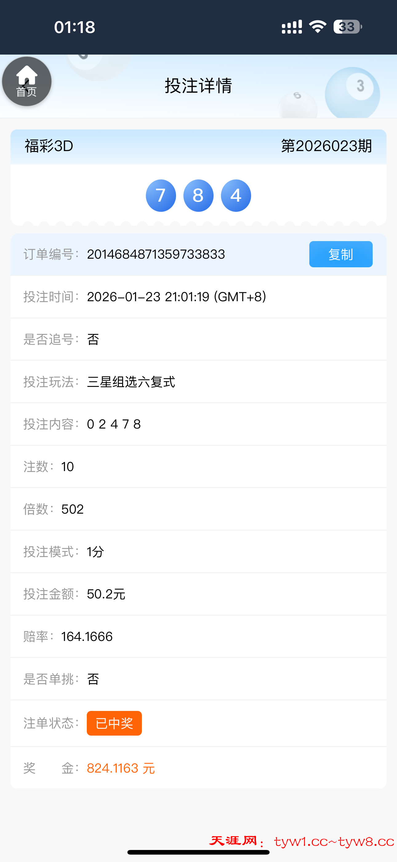 IMG_2776.png