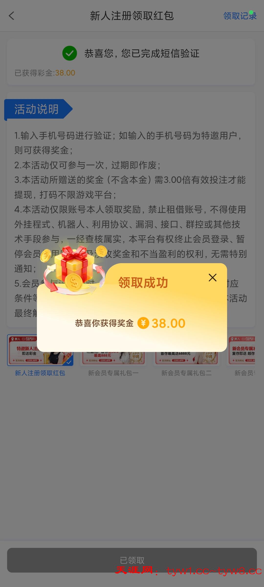 Screenshot_2026-01-12-13-49-38-952_mark.via.jpg