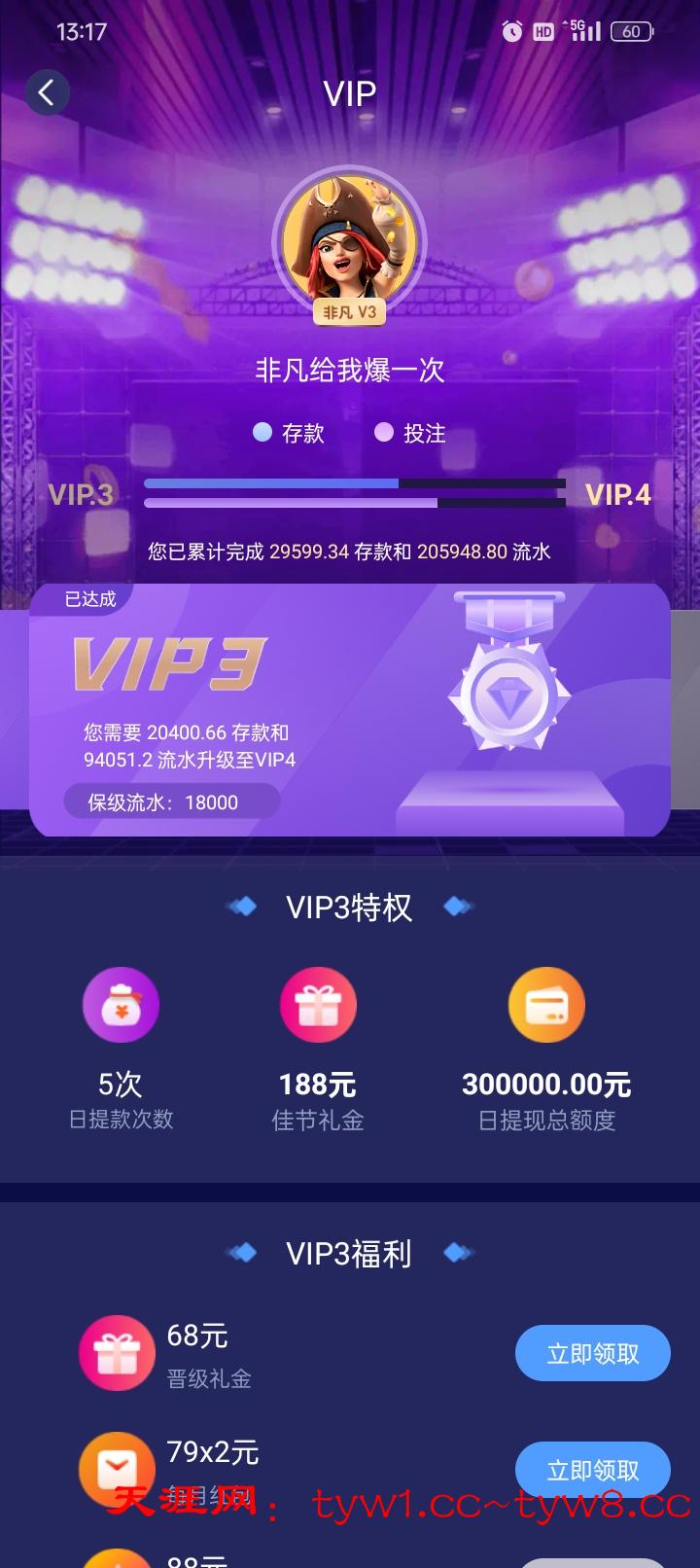 Screenshot_2026-01-08-13-17-17-29_d0cbf553d82a88e40d1530777c804702.jpg