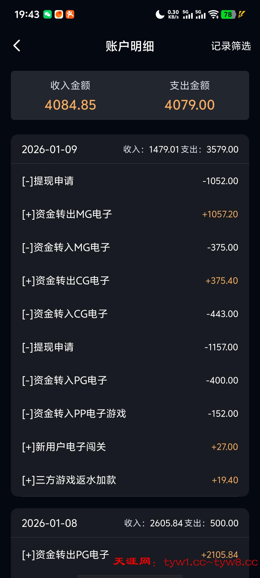 Screenshot_20260109_194310.jpg