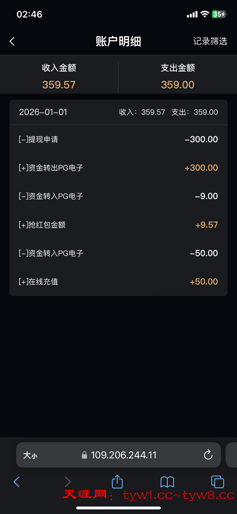 IMG_9717.png