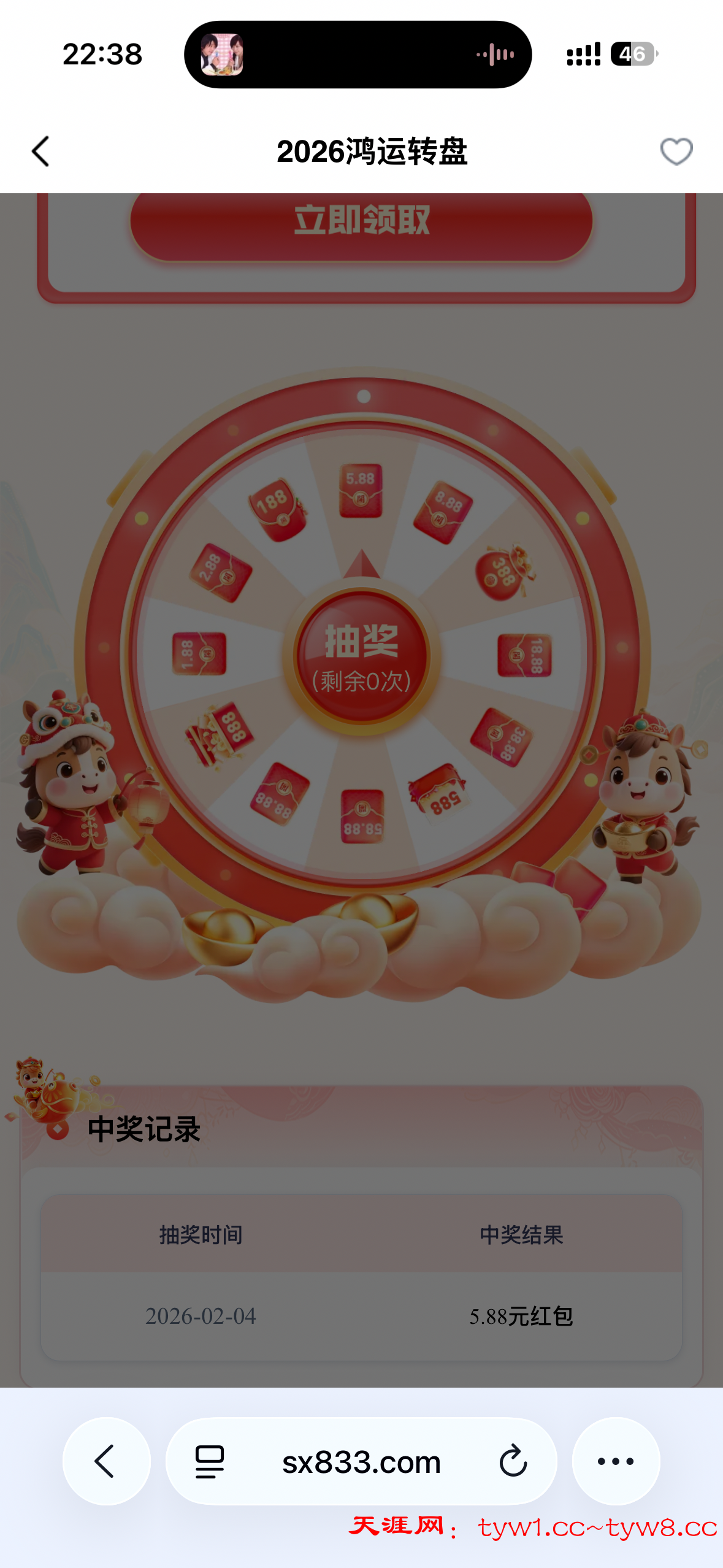 IMG_0297.png