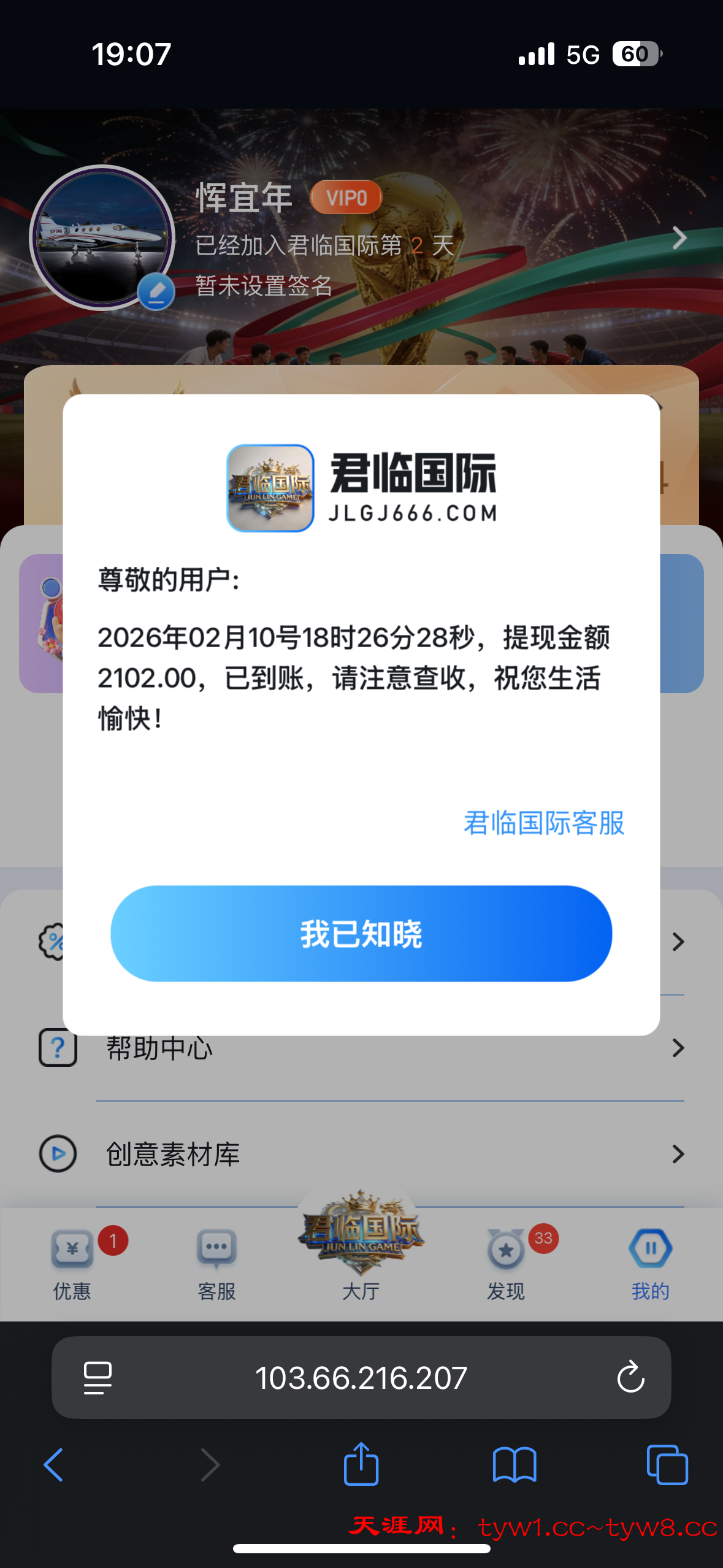 IMG_0065.png