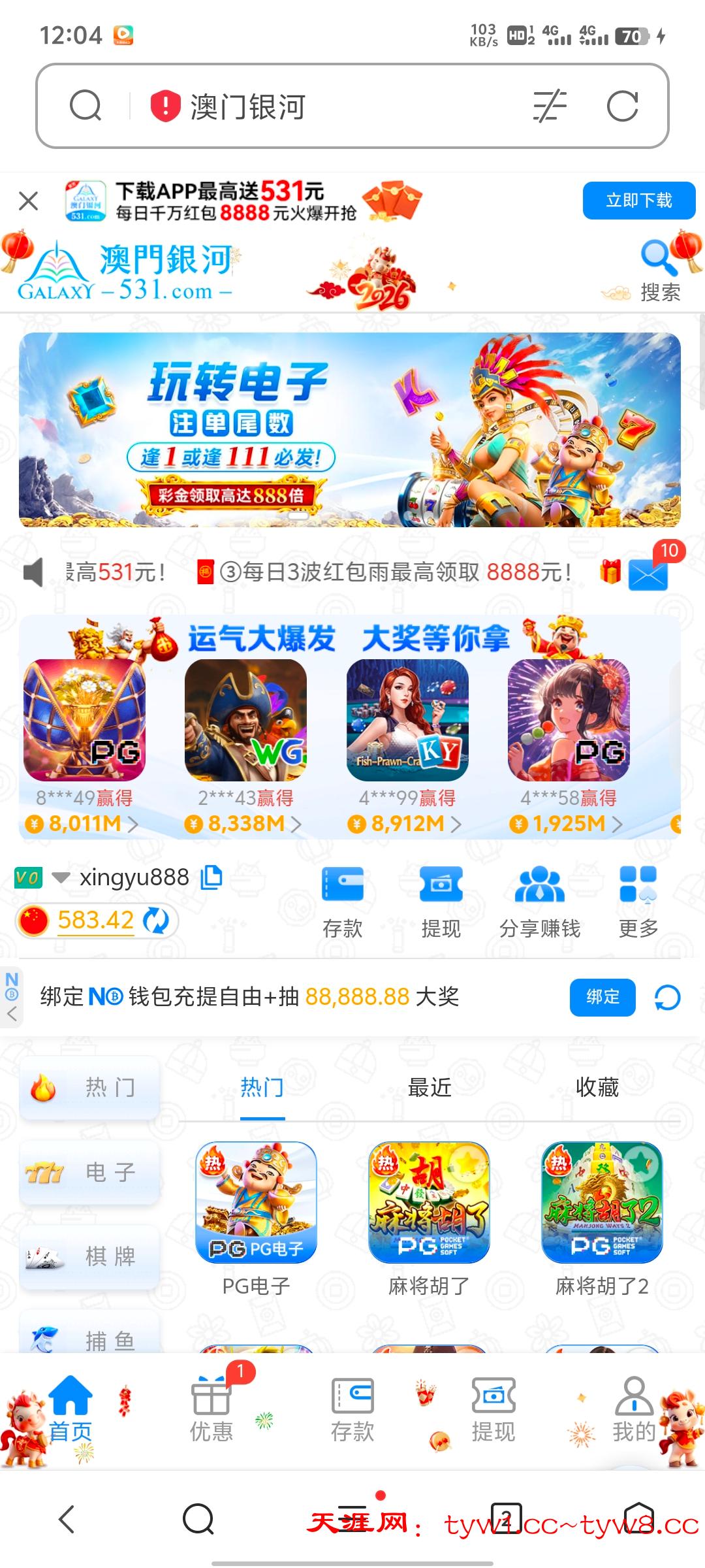 Screenshot_20260220_120422.jpg