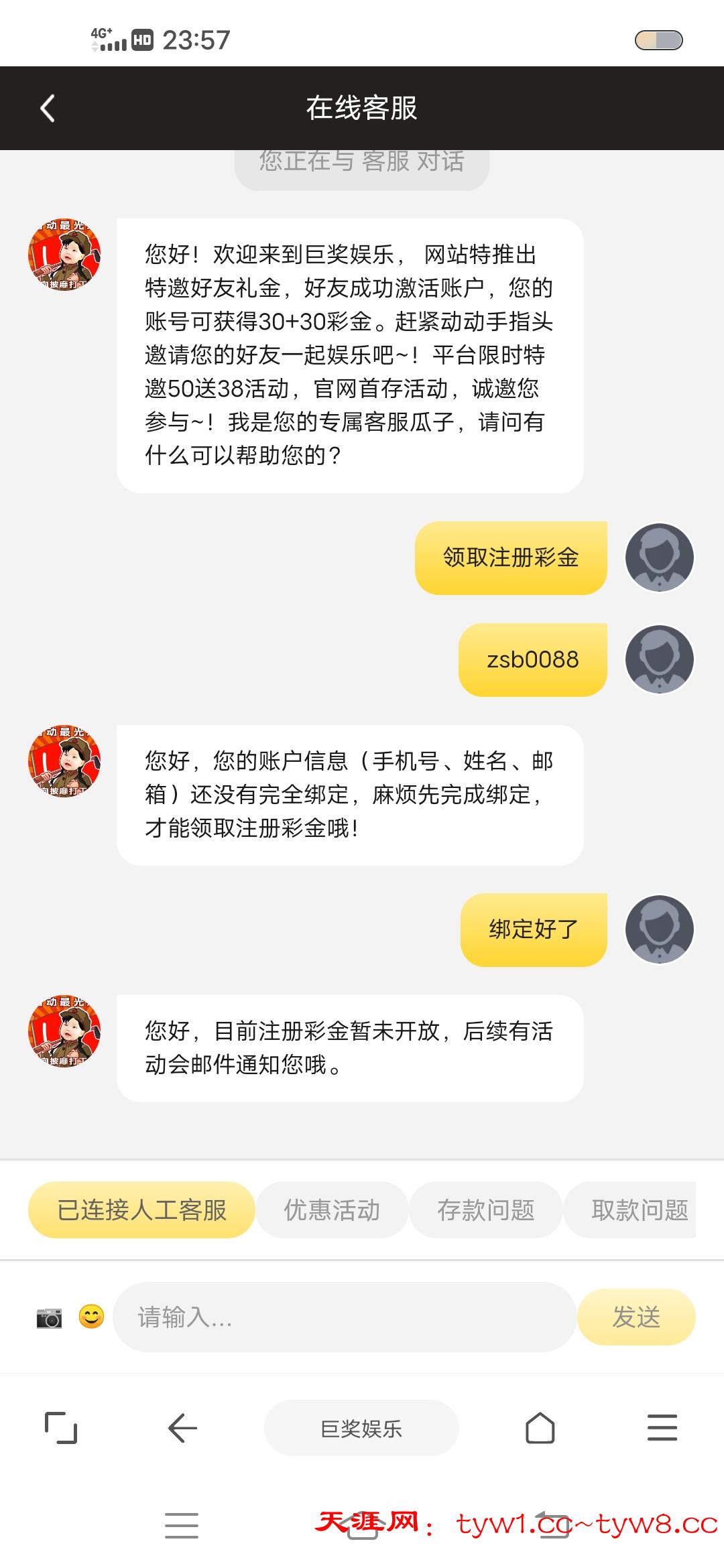 Screenshot_20260224_235713.jpg