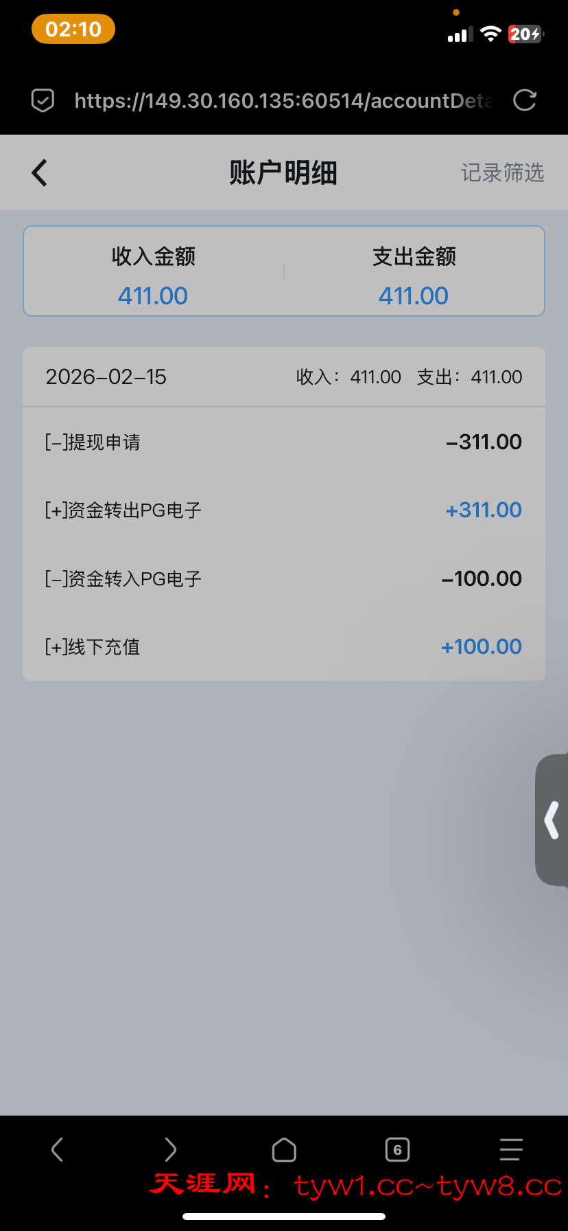IMG_9897.png