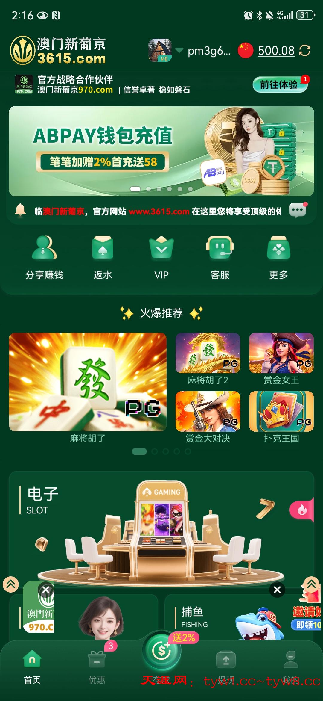 Screenshot_20260330_141638_zewtvv.ftjijdiz.qvnk.ebrmyvfty.jpg