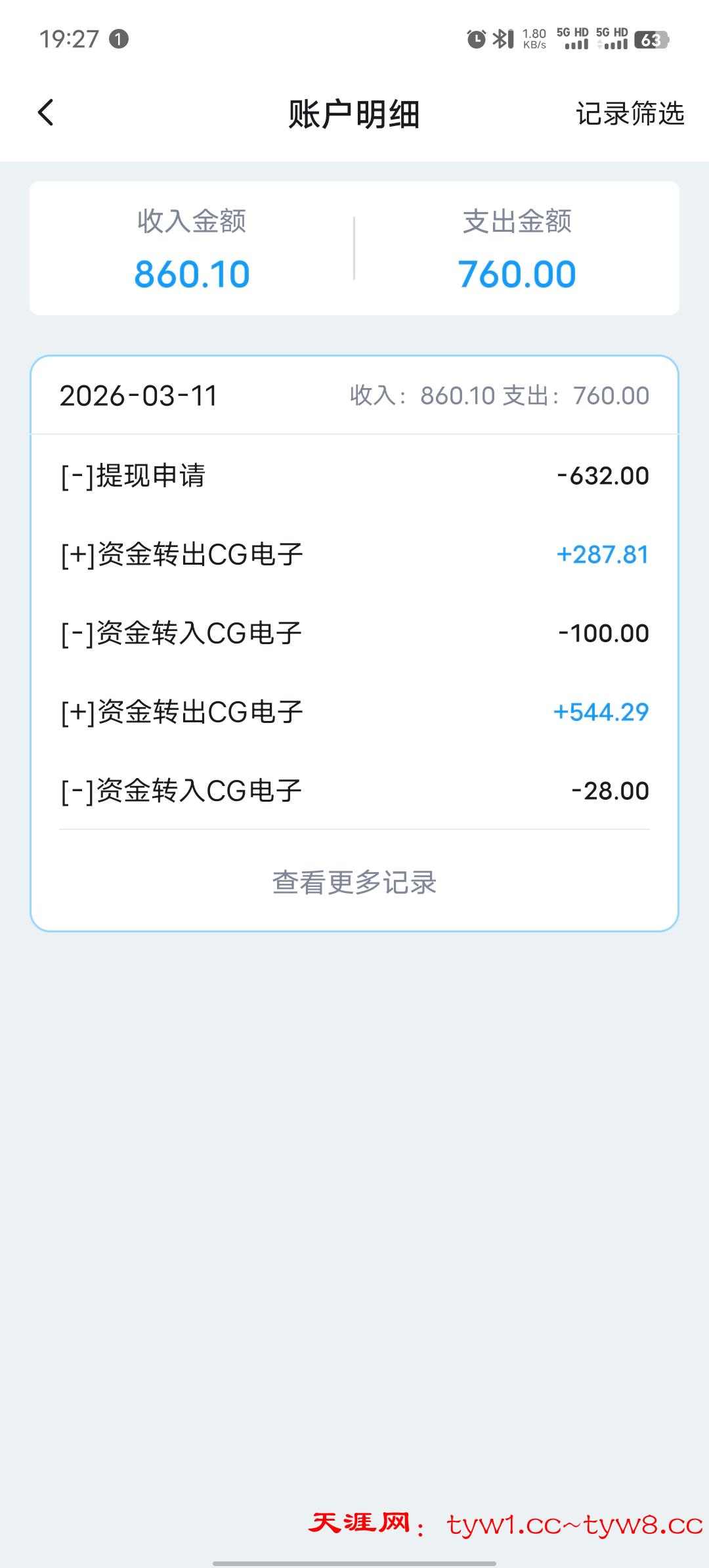 Screenshot_20260311_192716.jpg