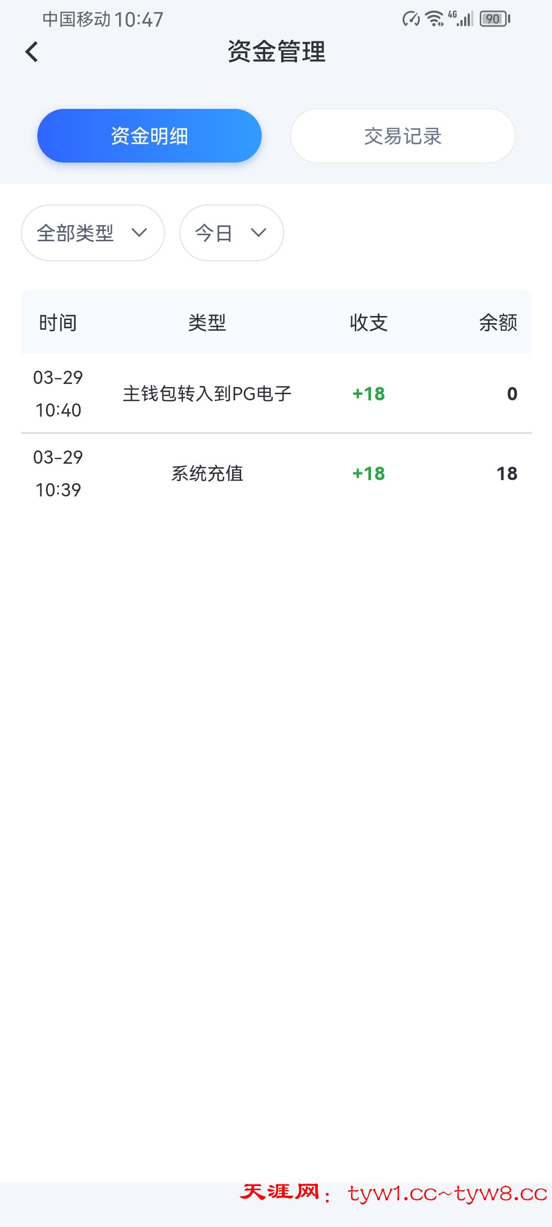 Screenshot_20260329_224704_uni.app.UNIB82AF70.jpg