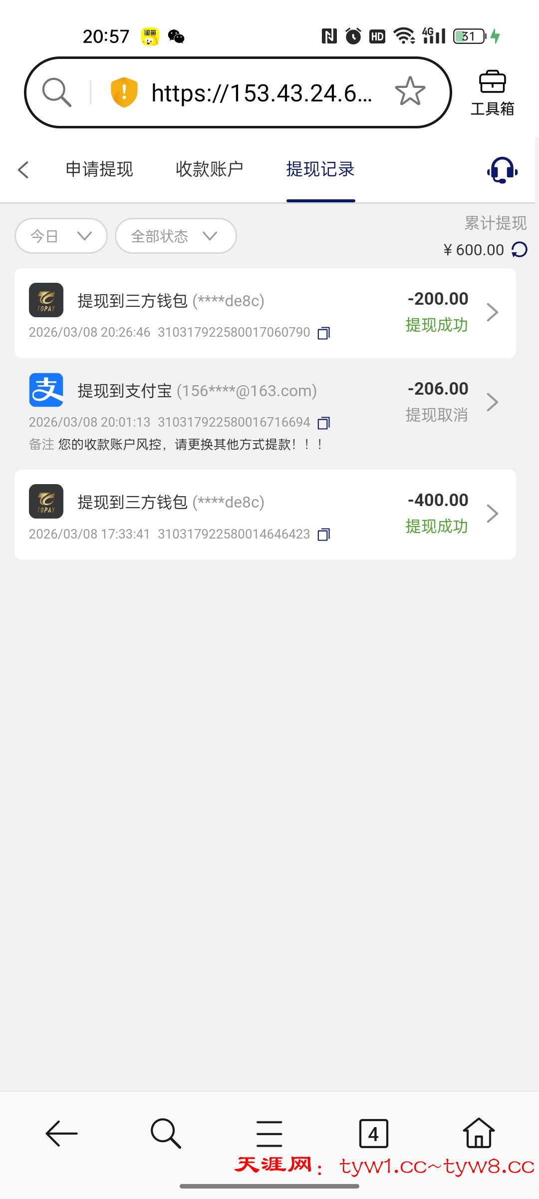 Screenshot_2026-03-08-20-57-52-88_439a3fec0400f8974d35eed09a31f914.jpg