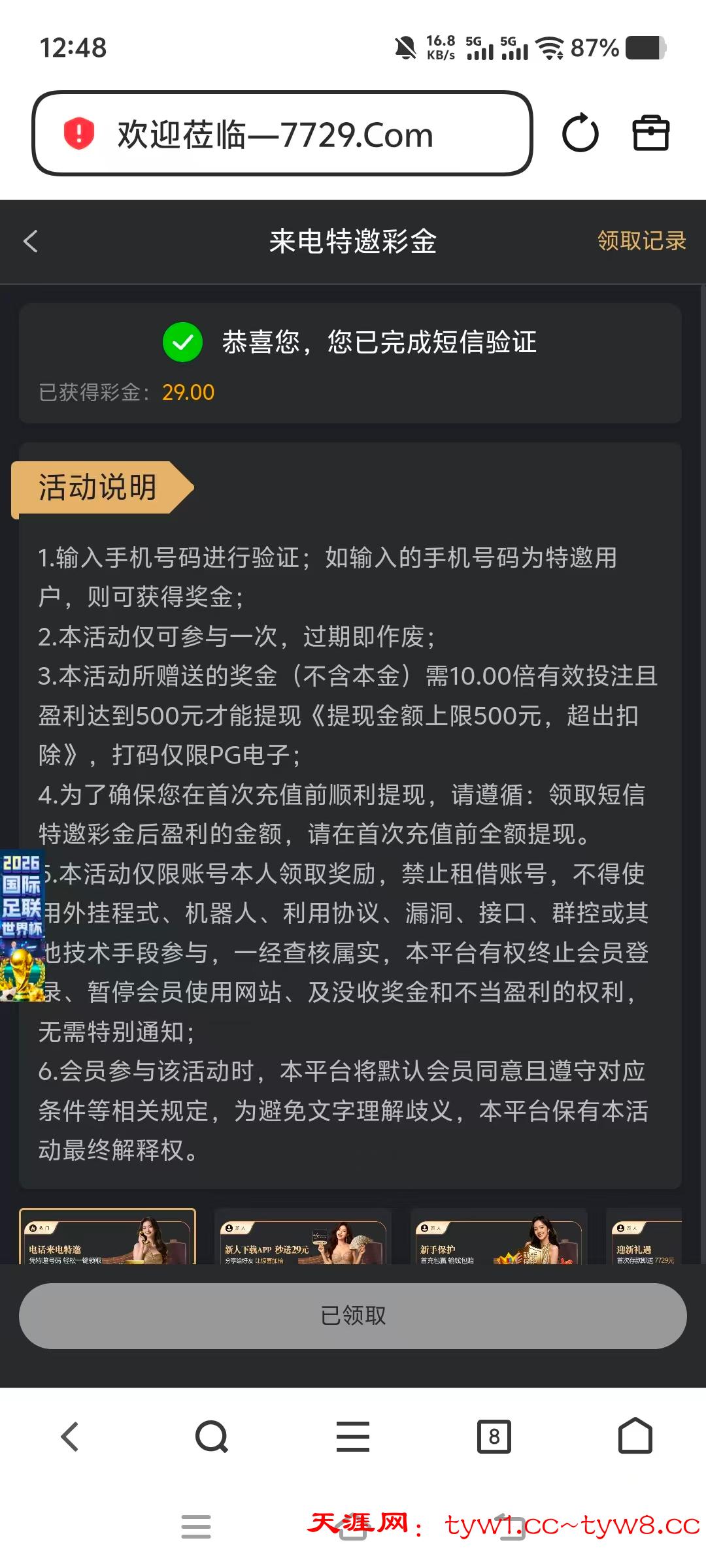 mmexport1776329538732.jpg