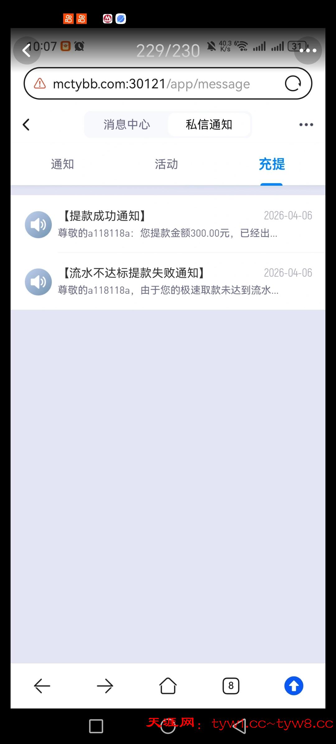 Screenshot_20260406_231816.jpg