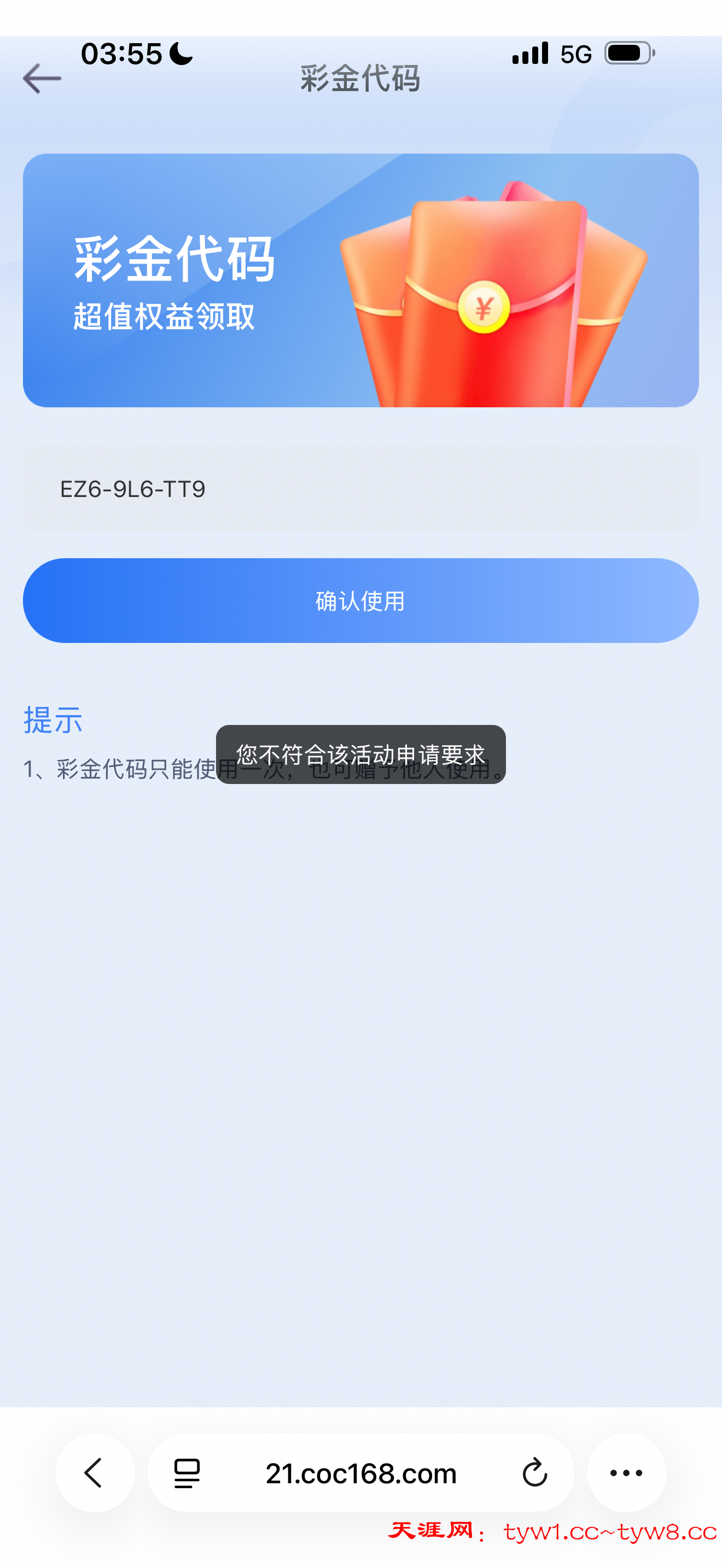 IMG_0341.png