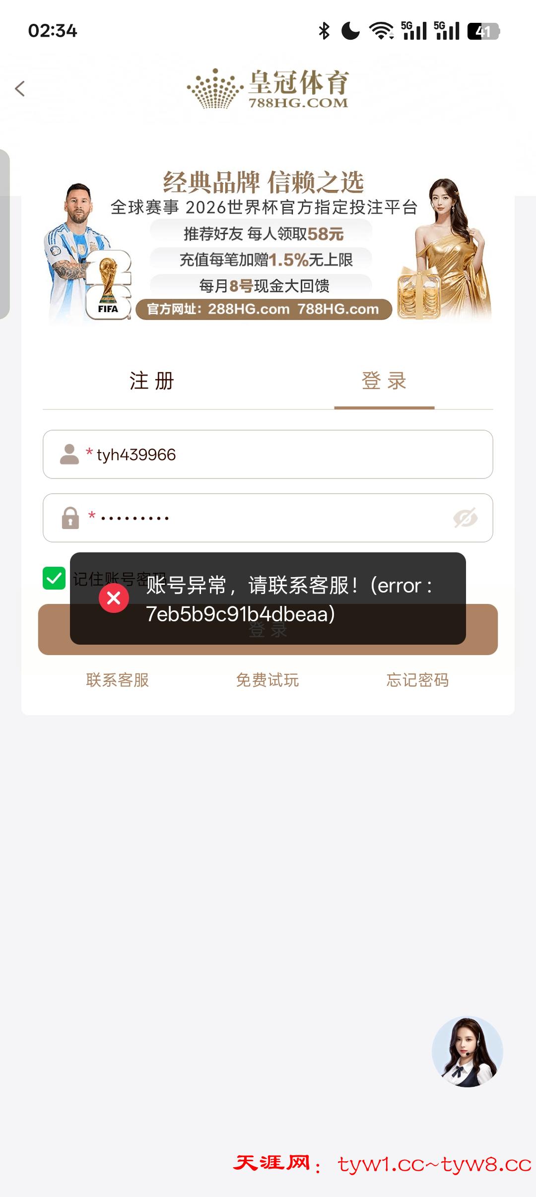 Screenshot_2026-04-05-02-34-21-94_22d3efbbab9504b60c03a00d189a6737.jpg