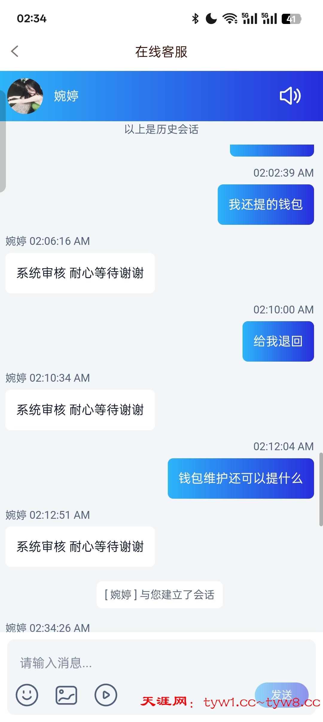 Screenshot_2026-04-05-02-34-35-89_22d3efbbab9504b60c03a00d189a6737.jpg