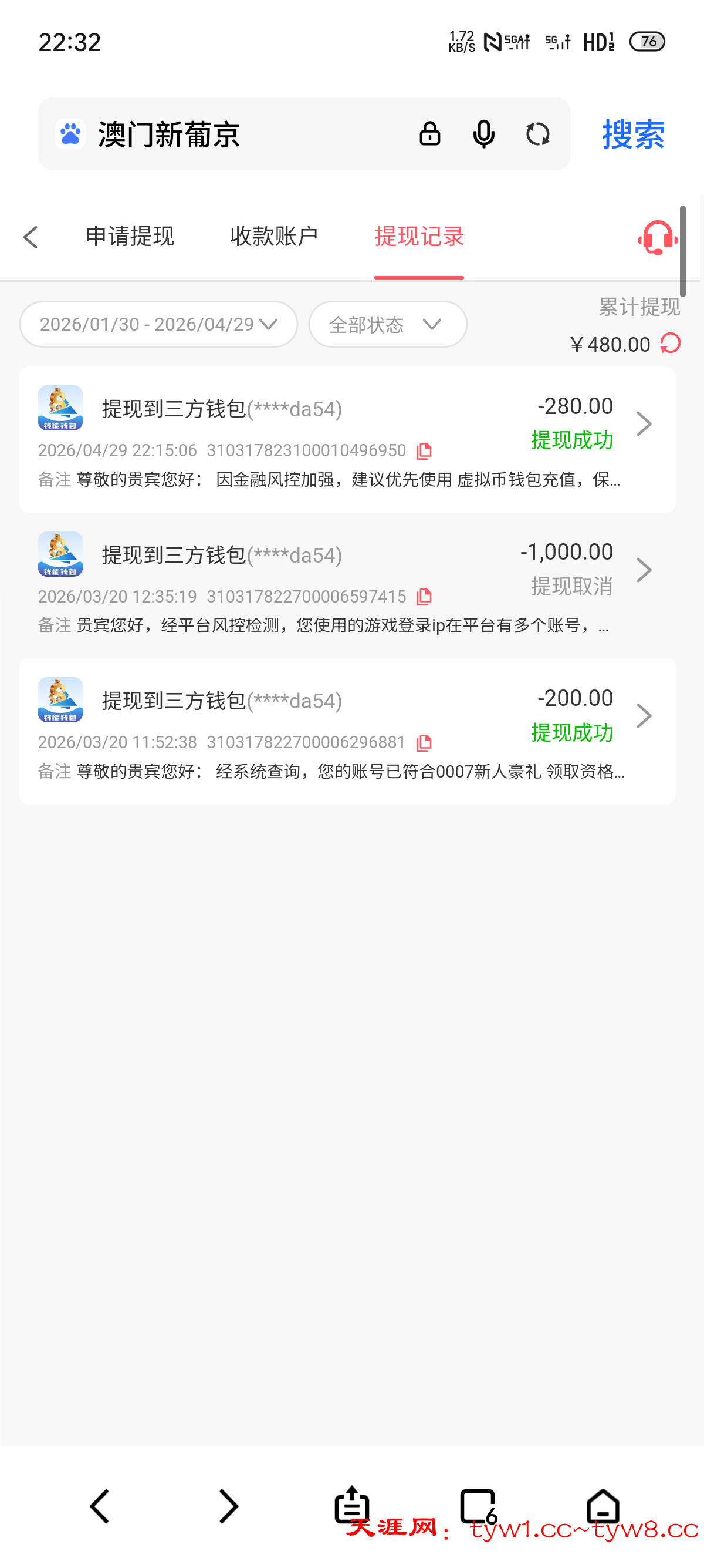S60429-22324959_com.android.browser.png