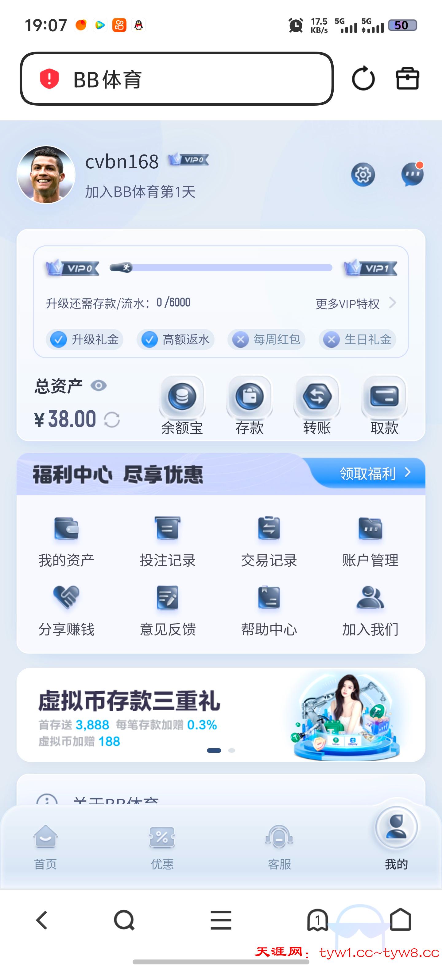 Screenshot_20260413_190734.jpg