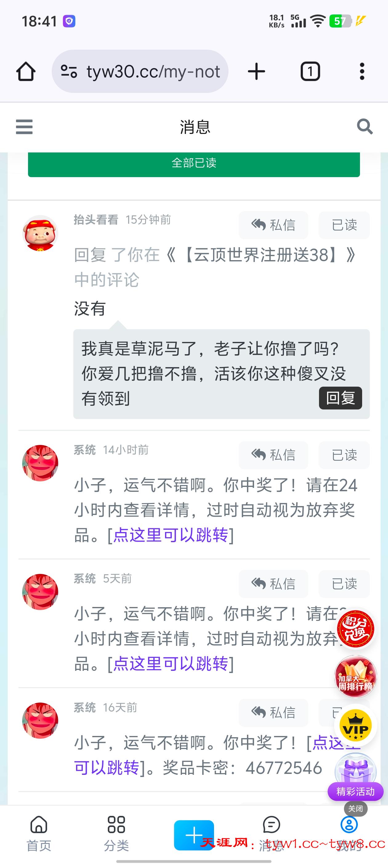 Screenshot_20260403_184130.jpg